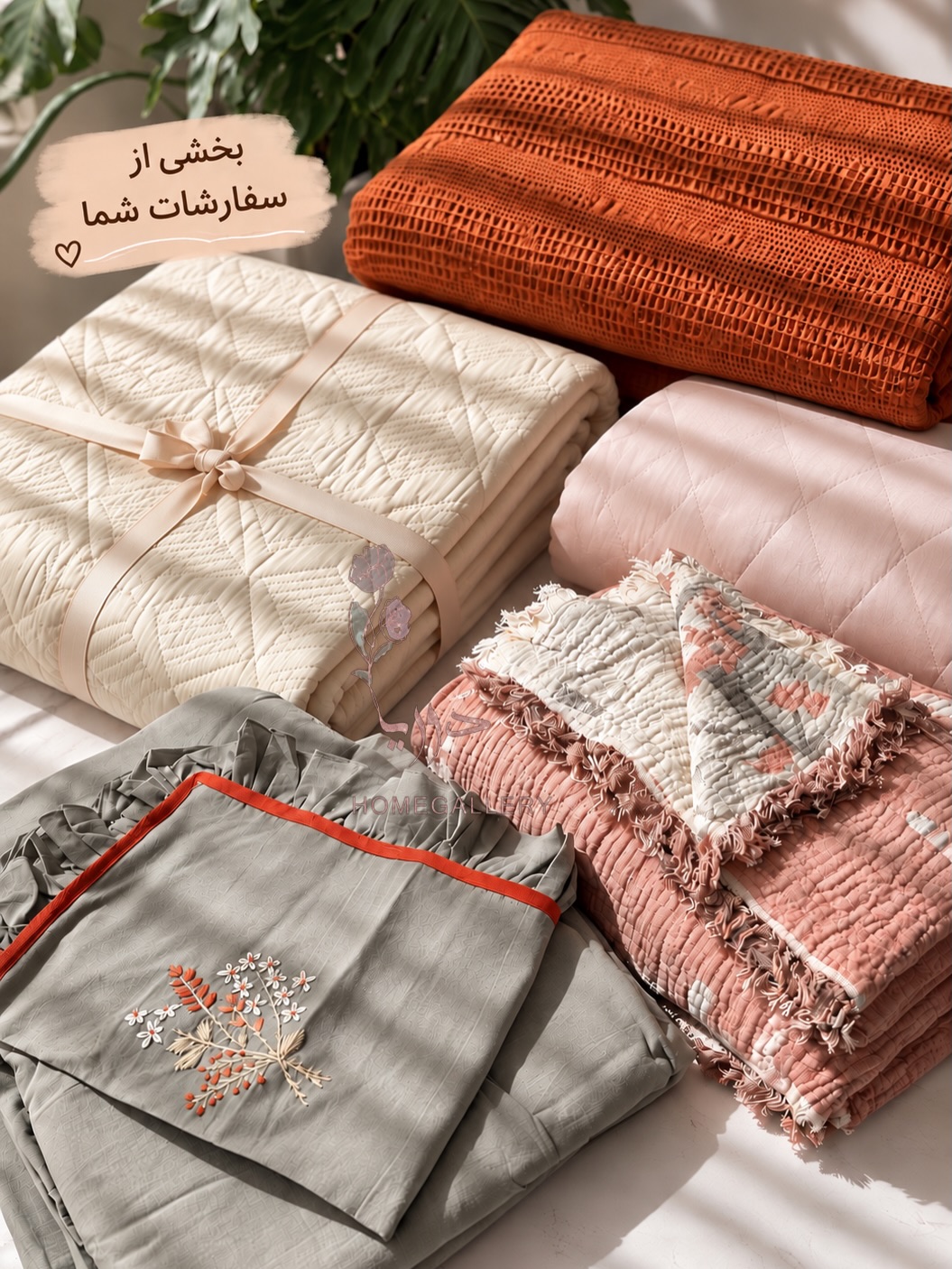 سفارشات مهر